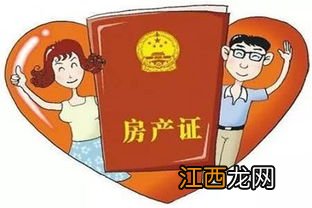 夫妻买房按谁的属相好-小夫妻住哪层楼运势最好