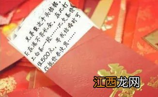 份子钱忌讳单数吗-份子钱包500好不好