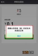 携号转网会被拉入黑名单吗-携号转网有哪些不好