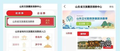 2022武汉文旅惠民券每个人可以预约几张-武汉文旅惠民券预约后如何入园