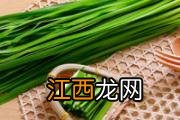 晚饭吃韭菜炒鸡蛋会胖吗 减肥期间可以吃韭菜吗