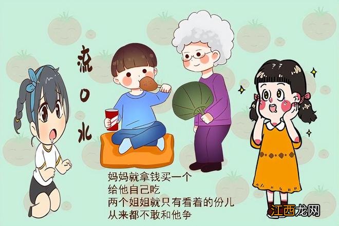 孩子有以下不孝顺的苗头，父母要趁早“扑灭”，不然晚年可能受罪