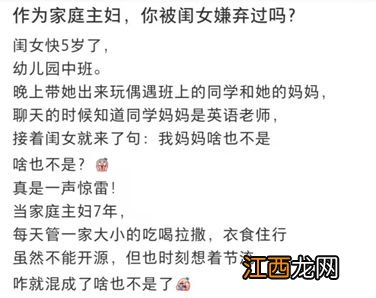 十个孩子的母亲,“巨婴”老公的妻子,一地鸡毛的生活,她却幸福了一辈子