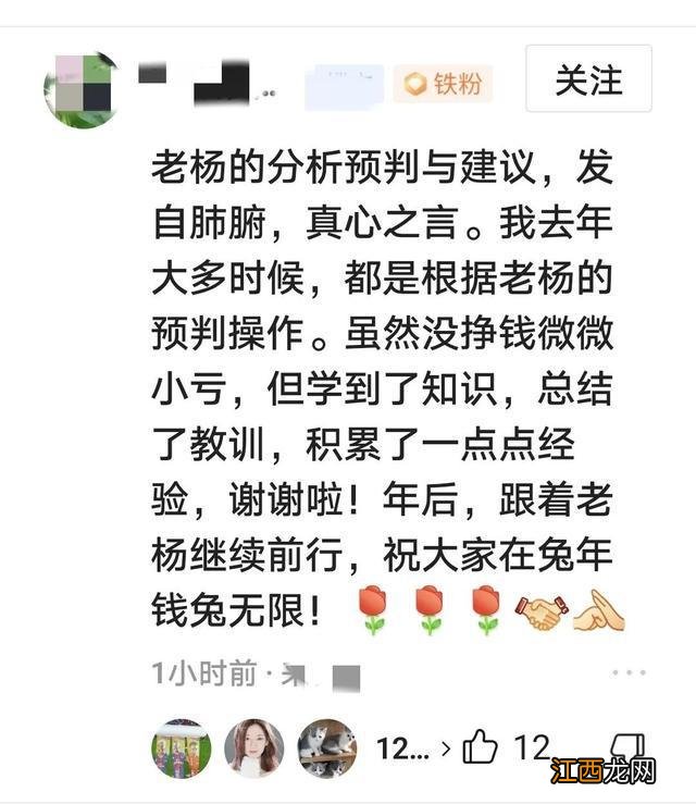 基金：应该是学思路而不是抄作业