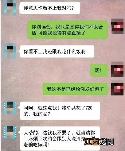 约会5次了男生还不亲你是不喜欢吗-每次约会只是吃饭没进展怎么办