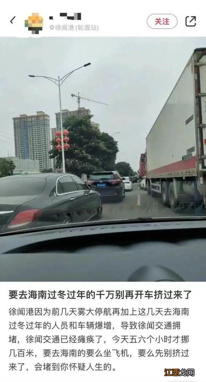 开车去海南，却遭遇“大堵车”，有人3小时只挪了300米！三亚海鲜标价几百元1斤？网友：涨得离谱