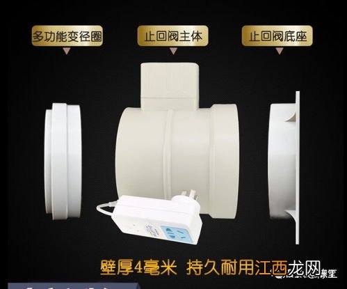 装了止逆阀还有油烟味什么原因-装了止逆阀还有油烟味怎么办