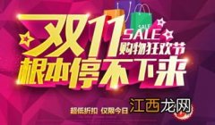 2022年淘宝8月份满减活动有哪些-淘宝8月份活动哪个力度大