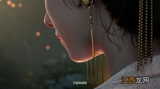 《燕云十六声》首支预告为皆为实机 点穴为独立技能