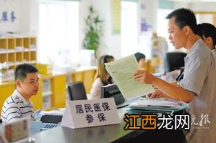 东莞市民保和医保的区别是什么？