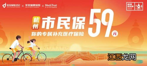 台州市民保特药保障有哪些?