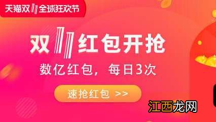 2022年双十一当天买划算还是预售划算-2022淘宝双十一什么时候买最划算