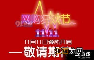 2022年双十一当天买划算还是预售划算-2022淘宝双十一什么时候买最划算