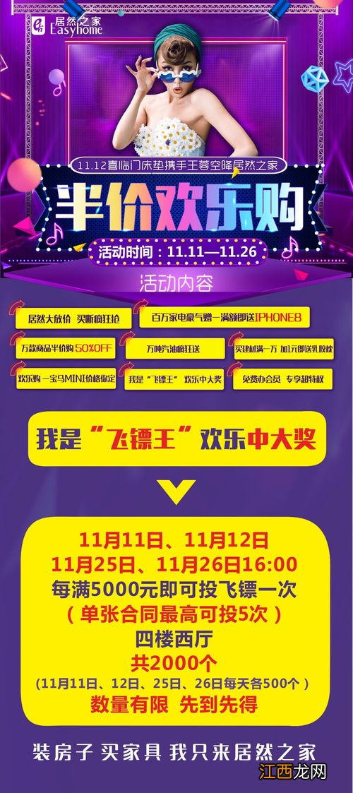 2022年双十一活动什么时候开始-双十一活动一般持续多久