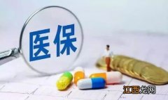 消炎治疗保险报吗？