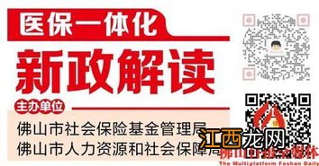 台州市民保和医保的区别是什么？