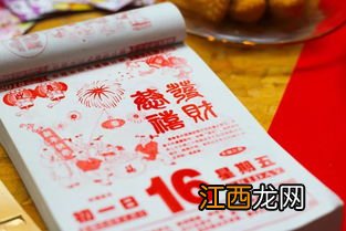 2022年7月最吉利入宅是哪天黄历-2022年7月入宅最旺日子老黄历