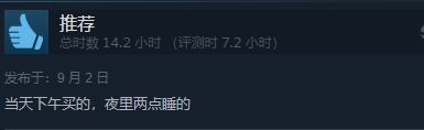 《赛博朋克2077》官宣3天后新内容！喜+1《凡人不朽》！Steam两款免费玩周末！