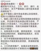 首付的来源可以是借朋友的吗-首付款有亲戚转账怎么补救