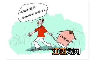 房贷办不下来找中介有用吗-房贷没下来要不要离职