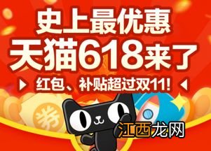 2022天猫618超级喵运会怎么快速满80级-淘宝618喵运会怎么玩快速升级