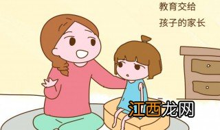 孩子不愿意上幼儿园大哭怎么办 孩子不愿意上幼儿园大哭怎么处理