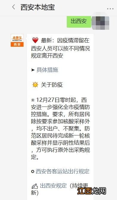 2022大学生暑假省内回家要隔离吗-大学生放假省内返乡要报备吗2022