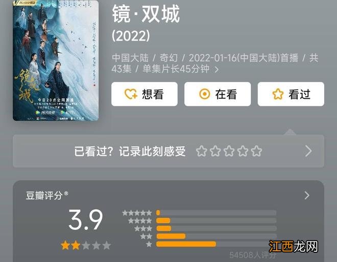 2022年还剩1个月，十大烂剧已出炉，每一部都烂得清新脱俗