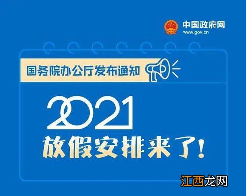 2022中考前会放假一周吗-中考前会放假几天