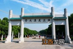 2022武大敦煌展在哪里预约参观-武汉大学敦煌展怎么预约