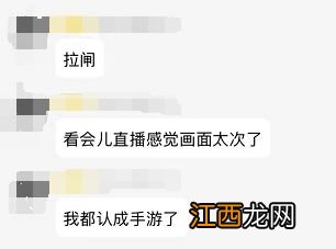 《诛仙世界》会是打破MMO端游僵局的破冰人吗？