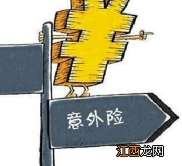 意外险是谁投保谁受益吗？