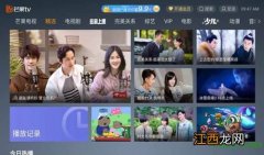 芒果tv电视版会员可以几个人用-芒果tv电视版会员能不能在手机上用