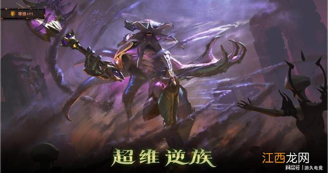 DOTA2：TI11勇士令状上线 虚空、剃刀至宝登场！