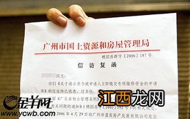 维修基金已交但房管局查不到怎么办-维修基金是交给房管局的吗