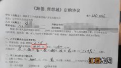 交房多出1个多平方要交钱吗-交房时面积多了怎么办