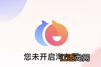 淘宝淘友圈是自动开启吗-淘友圈为什么会自动开启