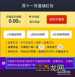 2022年天猫618定金什么时候支付-天猫定金可以用花呗吗