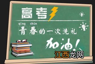 高考社会考生和普通考生在不在一个考场-高考时学校考生和社会考生的考场是不是分开的