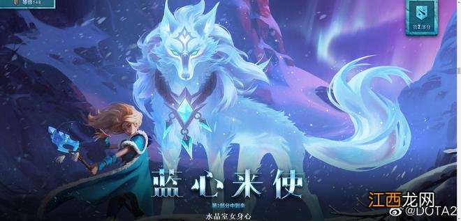 《DOTA2》TI11小本子现已上线 1级礼包37元