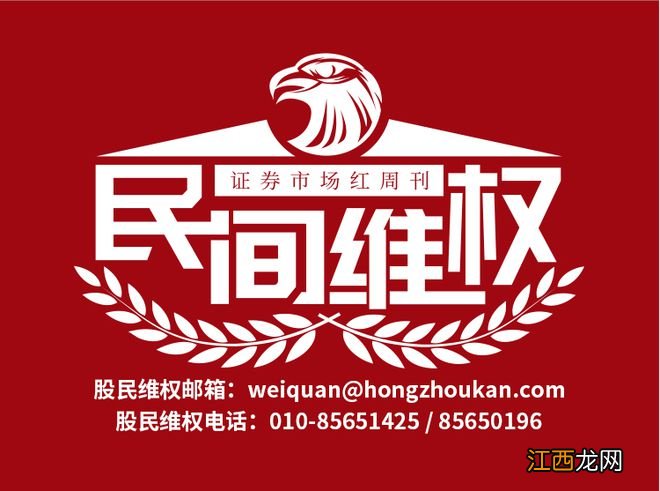 长园集团：一审被判支付部分投资者赔偿款合计约1204万元