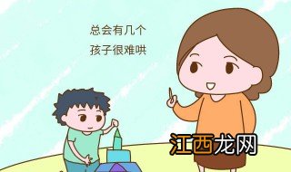 幼儿园孩子都不跟自己孩子玩怎么办 家长需要怎么做