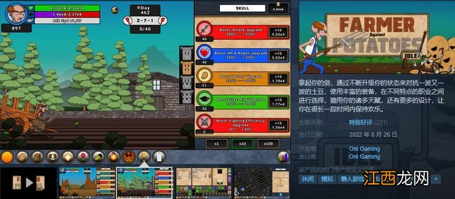 Steam永久+2！老头环、底特律变人被鹅厂猪厂收购！央视点名《黑神话悟空》！