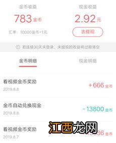 为什么我的快手没有显示红包挂件-快手不显示红包挂件怎么回事