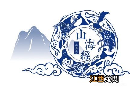 《山海经》是何人何时写的 与《山海经图》有什么关系？