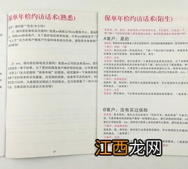 保险能查到体检中心吗？