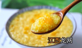 十个月以上宝宝辅食推荐 南瓜泥南瓜粥南瓜汤