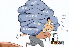 摆烂是什么意思-年轻人摆烂是什么心态