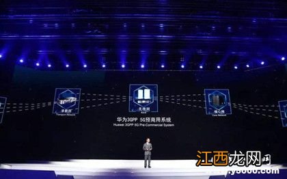 什么是5G网络？中国运营商什么时候推行5G网络？