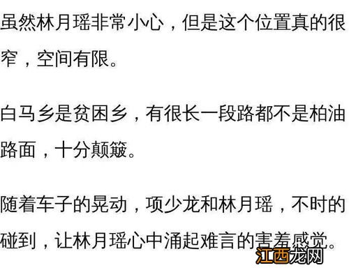 梦见和异性发生了性关系是什么意思-梦里和异性发生性发生预示什么